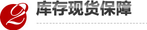 想客户之所想,急客户之所急